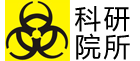 科研院所